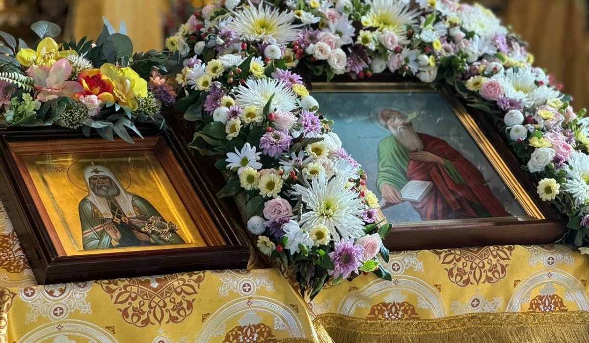 Поздравление архиепископу Тихону с Днём тезоименитства (3)